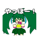 サラボーシちゃんLINEスタンプ（個別スタンプ：4）