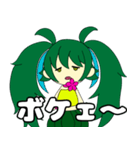 サラボーシちゃんLINEスタンプ（個別スタンプ：9）