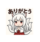 白音さんのスタンプ（個別スタンプ：1）