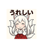 白音さんのスタンプ（個別スタンプ：2）
