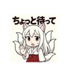 白音さんのスタンプ（個別スタンプ：3）