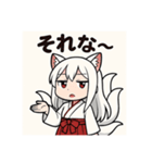 白音さんのスタンプ（個別スタンプ：4）