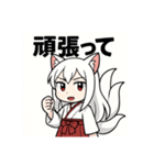 白音さんのスタンプ（個別スタンプ：7）