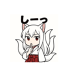 白音さんのスタンプ（個別スタンプ：9）