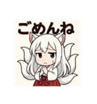 白音さんのスタンプ（個別スタンプ：10）