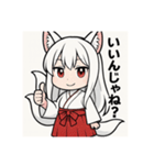 白音さんのスタンプ（個別スタンプ：11）