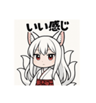 白音さんのスタンプ（個別スタンプ：14）