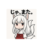 白音さんのスタンプ（個別スタンプ：15）