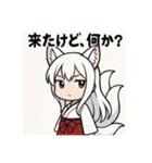 白音さんのスタンプ（個別スタンプ：16）