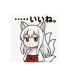 白音さんのスタンプ（個別スタンプ：17）