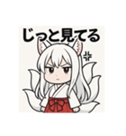 白音さんのスタンプ（個別スタンプ：19）