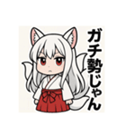 白音さんのスタンプ（個別スタンプ：21）