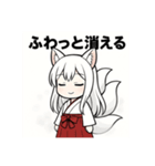 白音さんのスタンプ（個別スタンプ：22）
