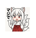 白音さんのスタンプ（個別スタンプ：24）