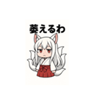 白音さんのスタンプ（個別スタンプ：25）