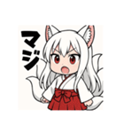白音さんのスタンプ（個別スタンプ：26）