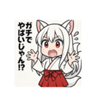 白音さんのスタンプ（個別スタンプ：29）