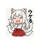 白音さんのスタンプ（個別スタンプ：30）