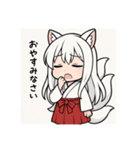 白音さんのスタンプ（個別スタンプ：31）