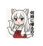 白音さんのスタンプ（個別スタンプ：32）