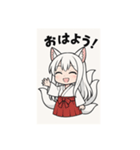 白音さんのスタンプ（個別スタンプ：34）