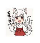 白音さんのスタンプ（個別スタンプ：35）