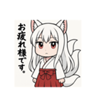 白音さんのスタンプ（個別スタンプ：36）