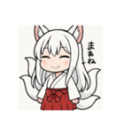 白音さんのスタンプ（個別スタンプ：37）