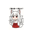 白音さんのスタンプ（個別スタンプ：38）