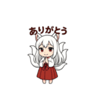 白音さんのスタンプ2（個別スタンプ：1）