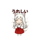 白音さんのスタンプ2（個別スタンプ：2）