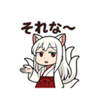 白音さんのスタンプ2（個別スタンプ：5）