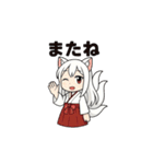 白音さんのスタンプ2（個別スタンプ：6）