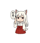 白音さんのスタンプ2（個別スタンプ：12）