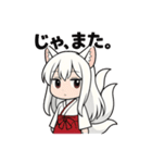 白音さんのスタンプ2（個別スタンプ：13）