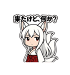 白音さんのスタンプ2（個別スタンプ：14）