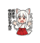 白音さんのスタンプ2（個別スタンプ：15）