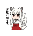 白音さんのスタンプ2（個別スタンプ：17）
