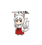 白音さんのスタンプ2（個別スタンプ：18）