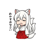 白音さんのスタンプ2（個別スタンプ：20）