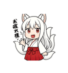 白音さんのスタンプ2（個別スタンプ：23）