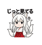 白音さんのスタンプ2（個別スタンプ：24）