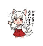 白音さんのスタンプ2（個別スタンプ：26）
