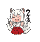 白音さんのスタンプ2（個別スタンプ：27）