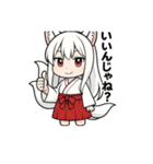 白音さんのスタンプ2（個別スタンプ：28）