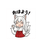 白音さんのスタンプ2（個別スタンプ：31）