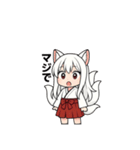 白音さんのスタンプ2（個別スタンプ：33）