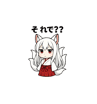 白音さんのスタンプ2（個別スタンプ：37）