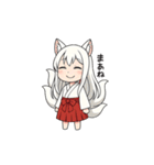 白音さんのスタンプ2（個別スタンプ：38）