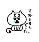 いろんな猫の丁寧挨拶（個別スタンプ：4）